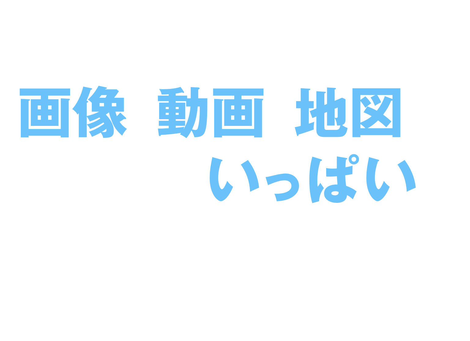 ランディングページ作成機能に新機能追加！