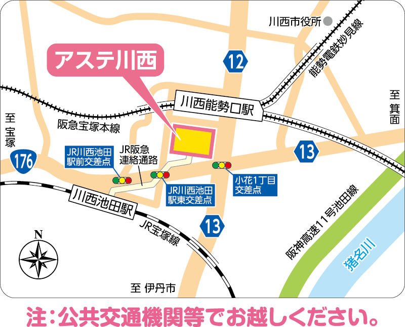池田市民文化会館へのアクセスマップ