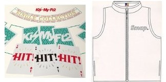 エコロジーモール高価買取実績：HIT!HIT!HIT!+Smap Vest