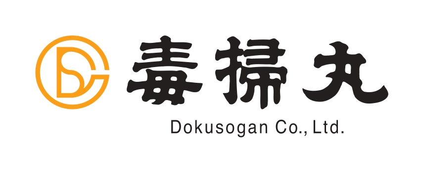 株式会社 毒掃丸