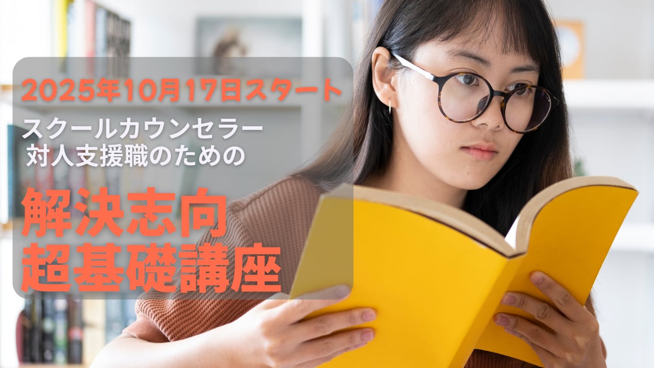 トップ画像