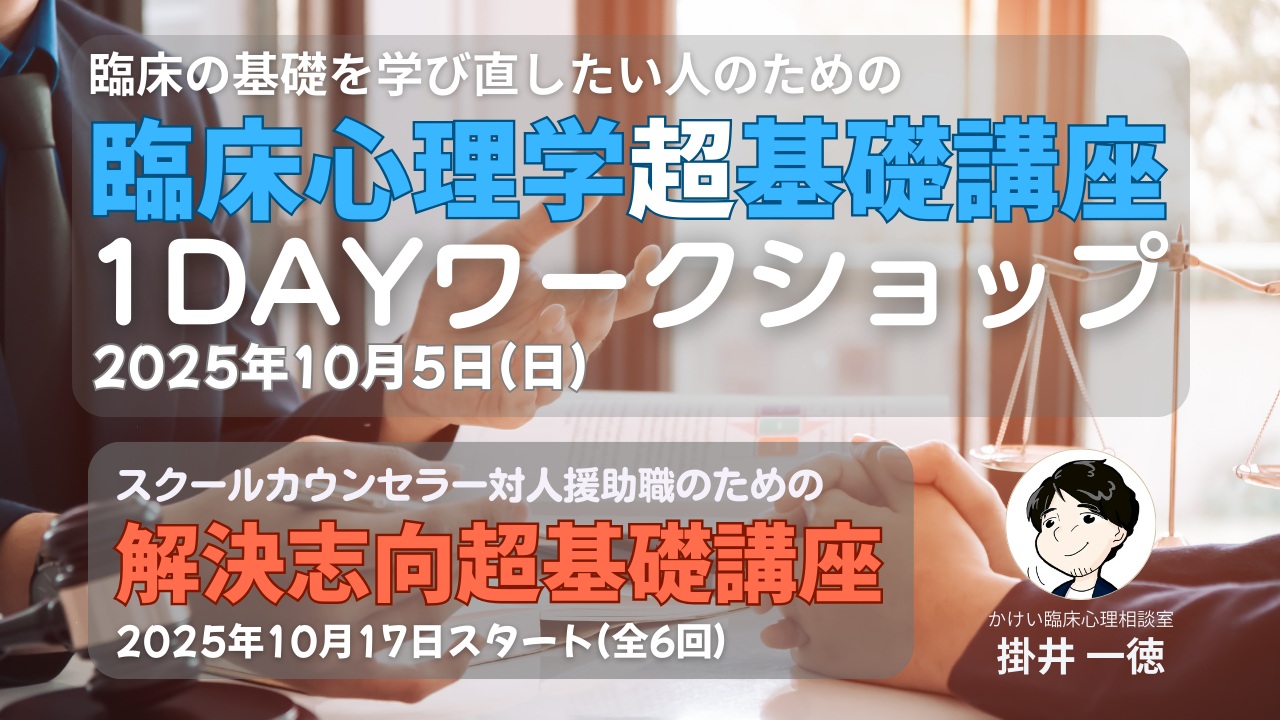 トップ画像