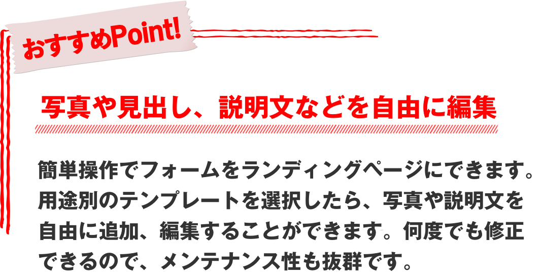 用途別事例紹介 セミナー