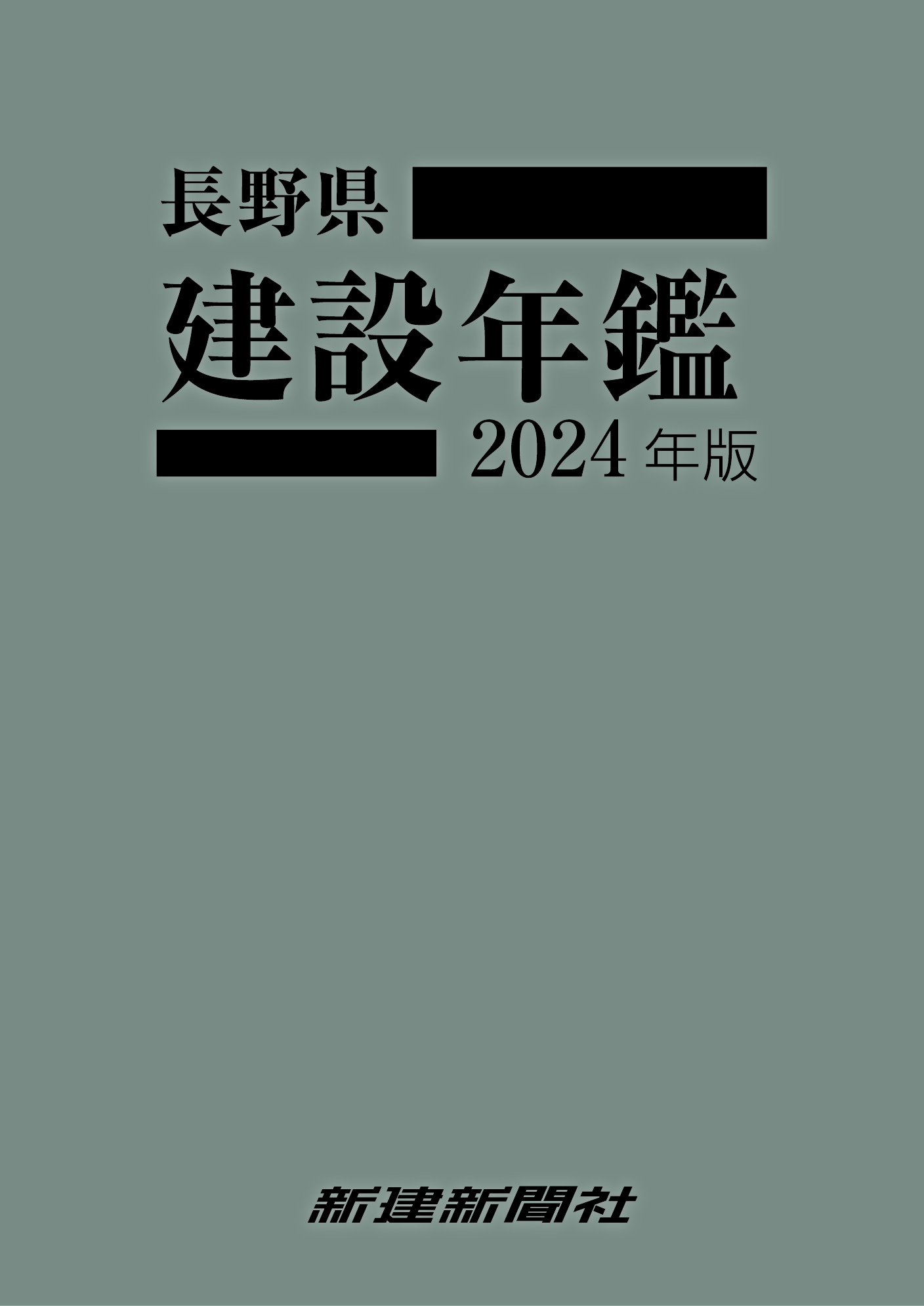 これは過去（2018年版）の画像です。