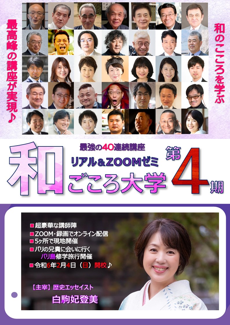 東亜看護学院教科書 令和2年度 - 山口県のその他