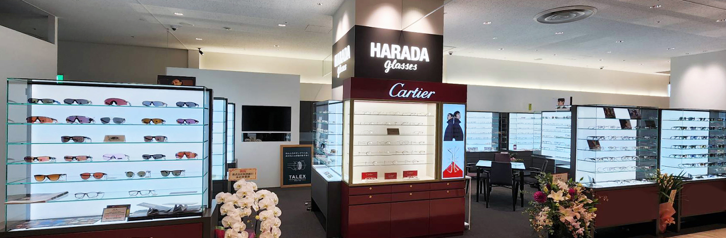 HARADA glasses ハラダグラシーズ 徳島駅前 アミコ2階