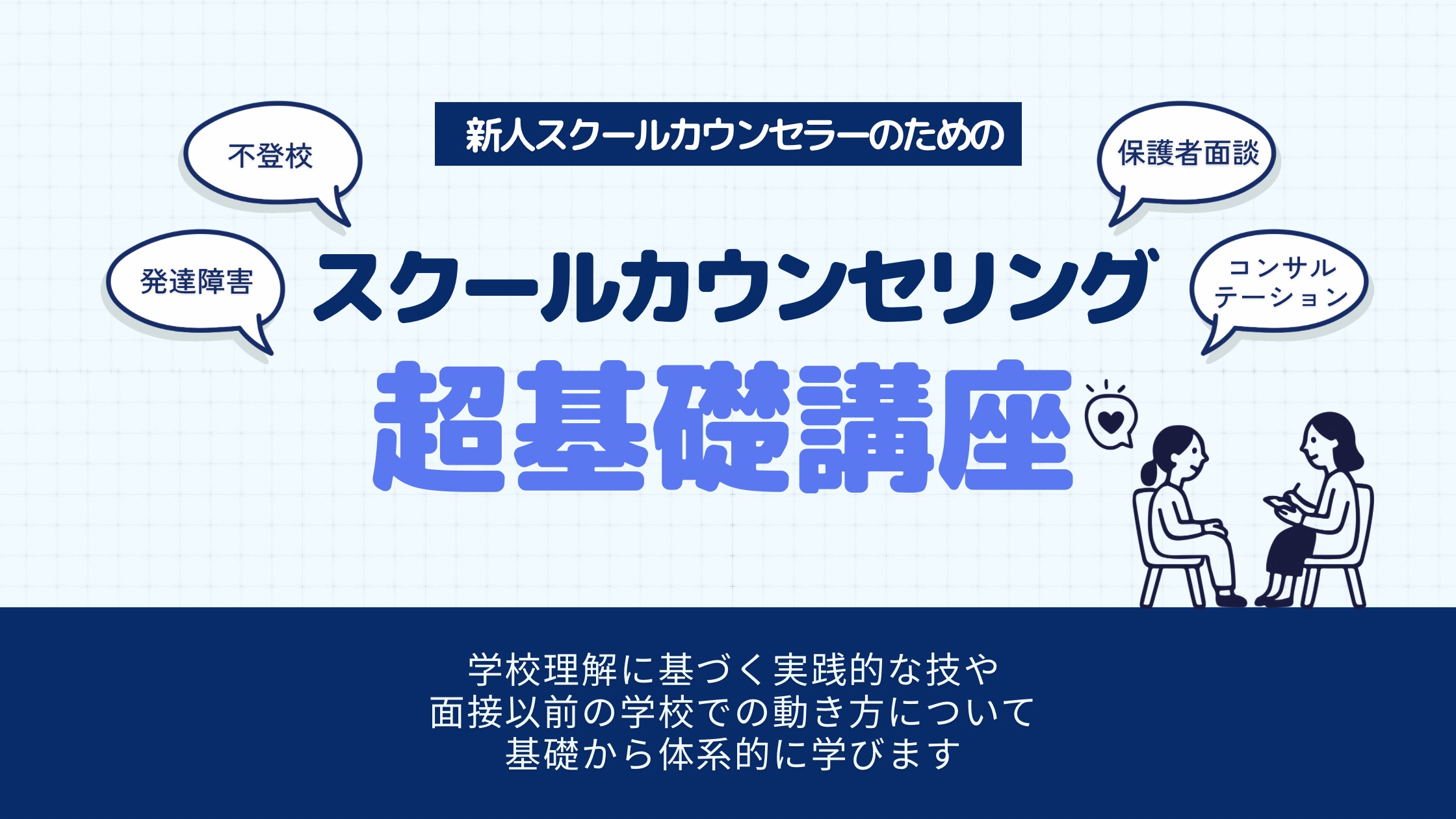 トップ画像