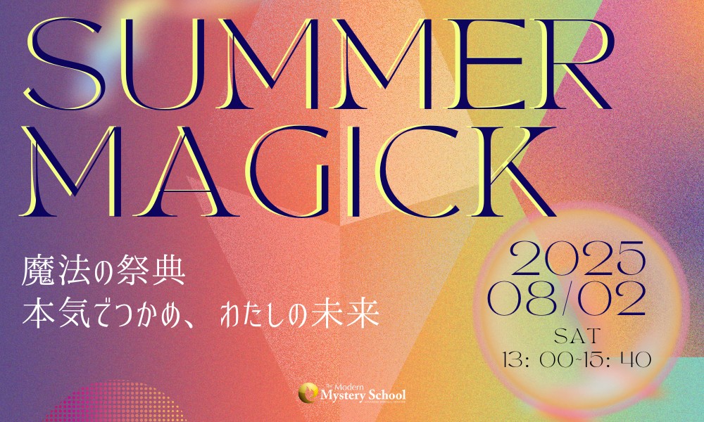 ★\"愛と平和の道を歩む：スピリチュアル講座でのガイダンス\"上級コース★ ☆ 愛と平和の道を歩む：スピリチュアル講座でのガイダンス 上級